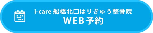 メニュー・ネット予約はこちら