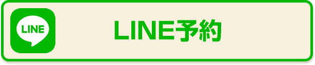 i-care鍼灸整骨院船橋北口院LINE@