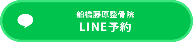 i-care 船橋藤原整骨院LINE@