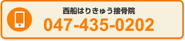 047-435-0202