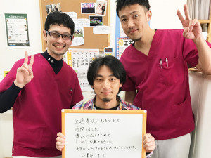 船橋市　むちうち　男性　T.T様