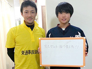 鎌ヶ谷市　オスグッド　A.T様