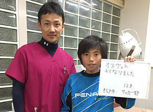 松戸市　オスグッド　12歳　H.S様